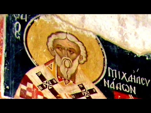 მეუფე ნიკოლოზი - 120. წმ. მიქაელ სინადელი