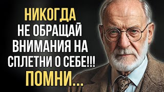 Эти СОВЕТЫ Мудрых на Вес ЗОЛОТА! Цитаты и Высказывания о Психологии и Жизни!