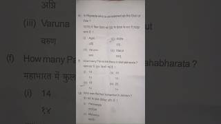 ba 1st year honors paper History session 2025-2029 brabu university#bafirstyear #exam objective