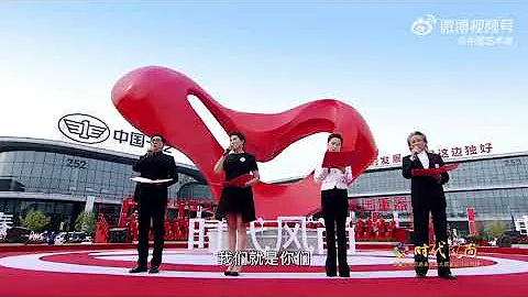 致敬大國重器，弘揚時代風尚，中國文藝志願者在行動！2022年11月20日10:00，時代風尚——中國文藝志願者致敬大國重器特別節目將在中國藝術報新媒體平臺播出，敬請期待！中國藝術報微博 - 天天要聞