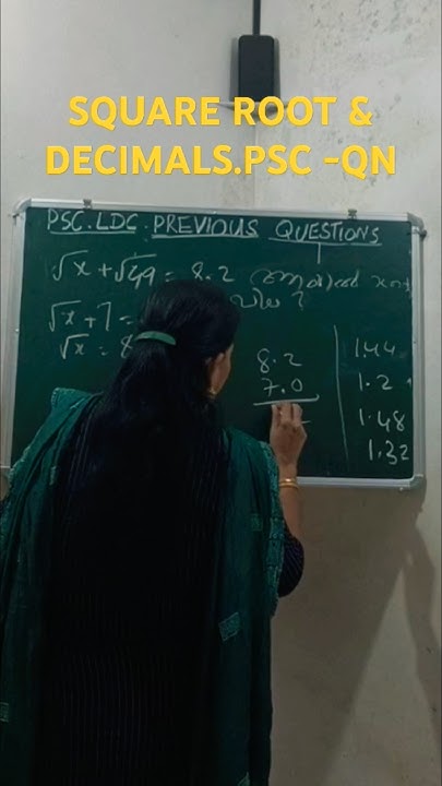 SQUARE ROOT DECIMALS PSC LDC QUESTION revision explorepage square-root-decimals-psc-ldc-question-revision-explorepage