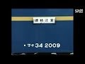 マヤ34＋DD16 指宿枕崎線（1998年） の動画、YouTube動画。