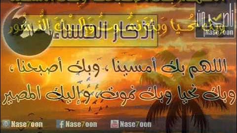 اذكار الصباح والمساء ... كامله وبدقة عالية HD || محمد عبد الهادي ... ...