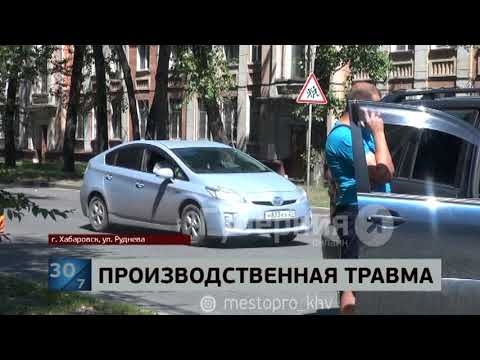 Автошкола фара инструктора