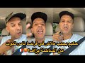 حكيم يجيب علاش الناس في فرنسا يموتو من الساخنة بزاف 