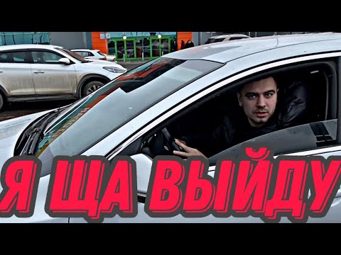 Меня найдут, но потом!