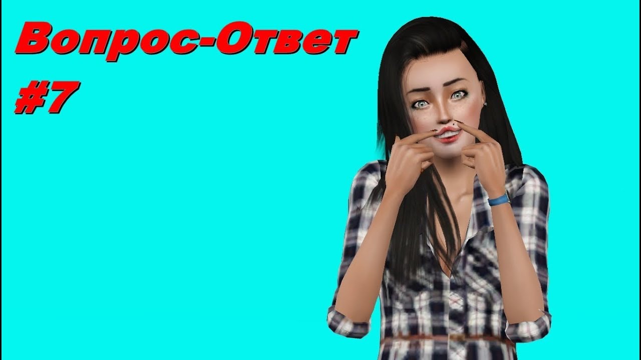 F 3 вопрос ответ. Me. F 3 вопрос ответ. F 3 вопрос ответ. Aleo coin.