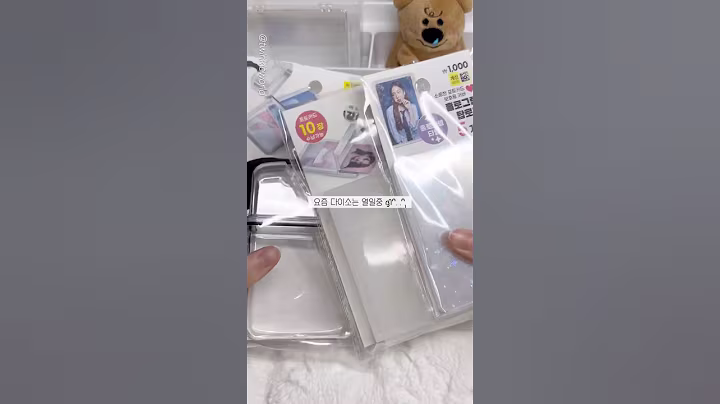 다이소는 열일 중!!🛍️ #다이소깡 #별별세상