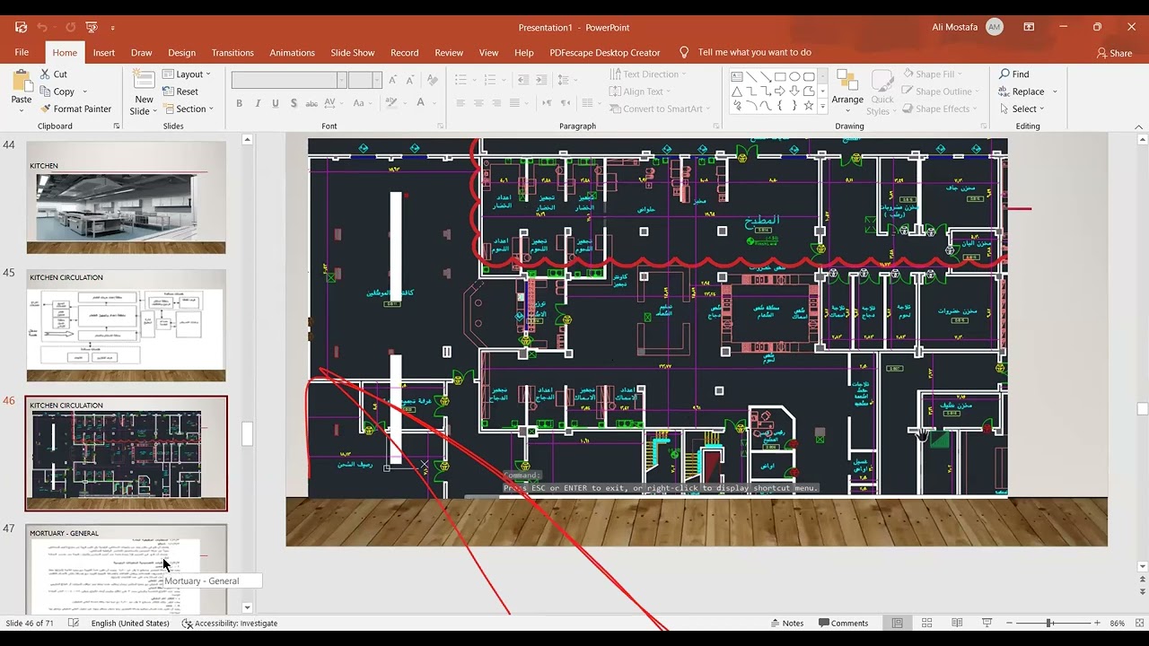 Hospital design  المحاضرة الرابعة