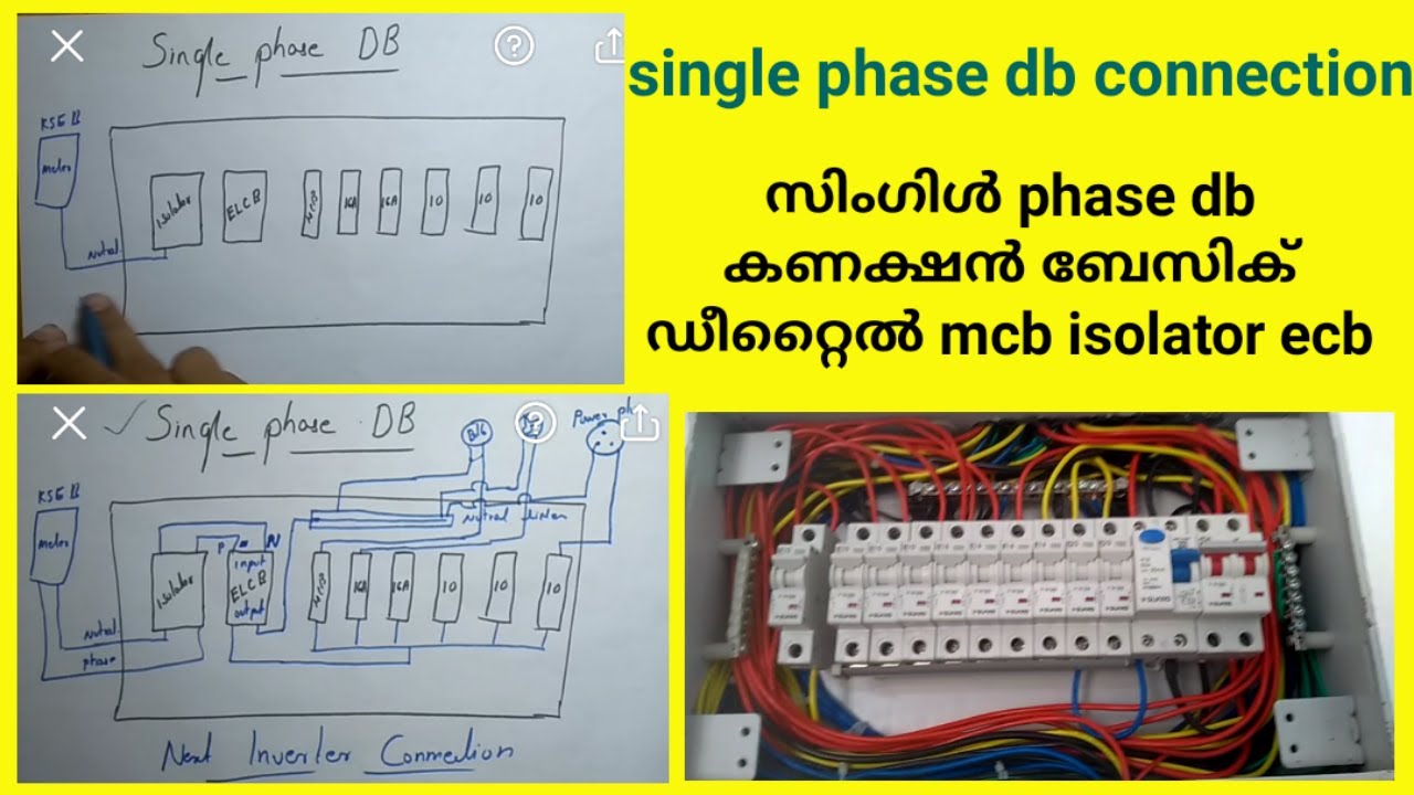 db single phase connection elcb isolator mcb