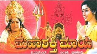 Full Kannada Movie 1994 | Mahashakti Maye | Kalyankumar, B Sarojadevi, K R Vijaya.