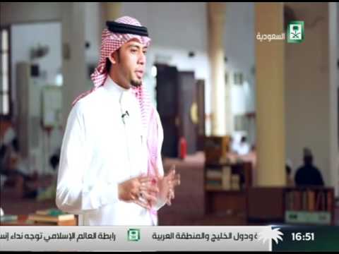 برنامج مغتربون في بلادنا المغرب