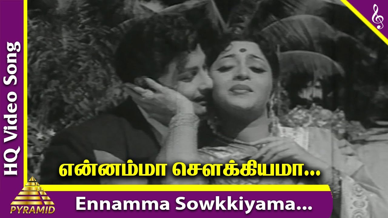 Ennamma Sowkkiyamma Video Song  Koduthu Vaithaval Movie Songs  MGR EV Saroja  KV Mahadevan