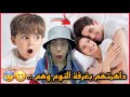 قرات اقوى مواقف المتابعين المحرجة والمضحكة ضيفنا المعازيم فوط دورة 