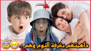 قرات اقوى مواقف المتابعين المحرجة والمضحكة - ضيفنا المعازيم فوط دورة 💔😭😂