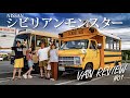 【バンライファー】デカカッコよくてめちゃお洒落な内装のシビリアンがうちのバスを追いかけて来た！