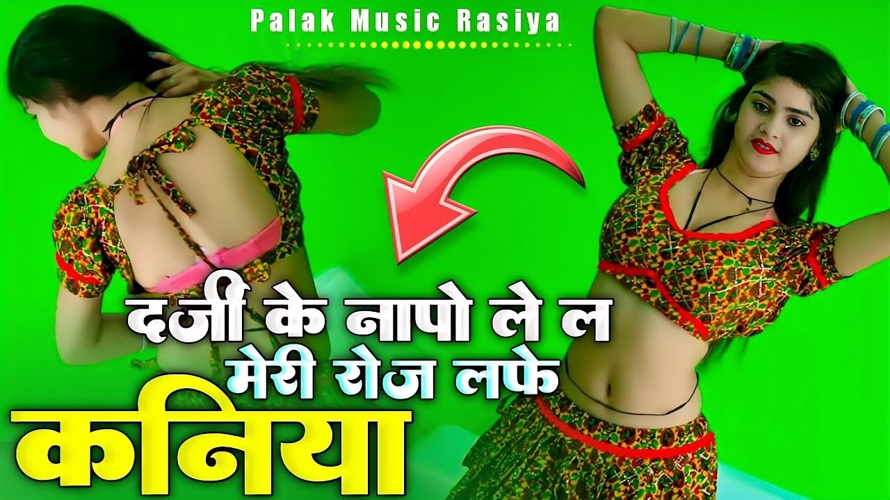 Bhupendra khatana DJ Rasiya | meri jaan 76 lag jayegi