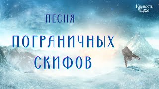 Песенка про пограничника. Стихи Даниила Хармса. #дети #стихи #дух