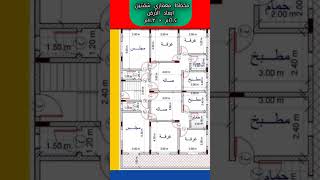 مخطط معماري شقتين