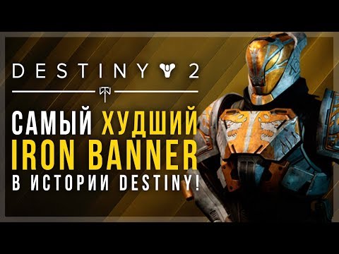 Video: Iron Banner 2.0 Mencecah Destiny Minggu Depan