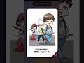 【蛙化あるある】警備員の誘導を無視 #short #shorts #実況ゲーム #スマホゲーム