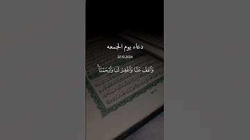 القارئ فارس عباد راحة نفسية #قرآن_كريم #القرآن_الكريم #قران #راحه_نفسيه #ماهر_المعيقلي