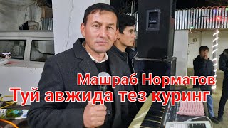 картинка: Туй Кизияпти Бахоси Сиздан