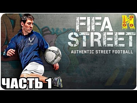 Video: Grafice Din Marea Britanie: FIFA Street Deține Dispozitivul Splinter Cell