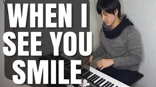 【ピアノカバー】 WHEN I SEE YOU SMILE-Bad English-PianoArr.Trician-PianoCoversPPIA