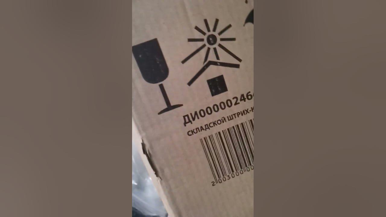 отсылка на Джо джо - YouTube