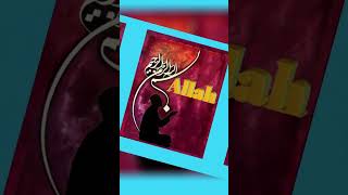 "Allah’ım! Beni bağışla, bana merhamet et, beni cezalandırmaktan vazgeç ve beni affet, #amin