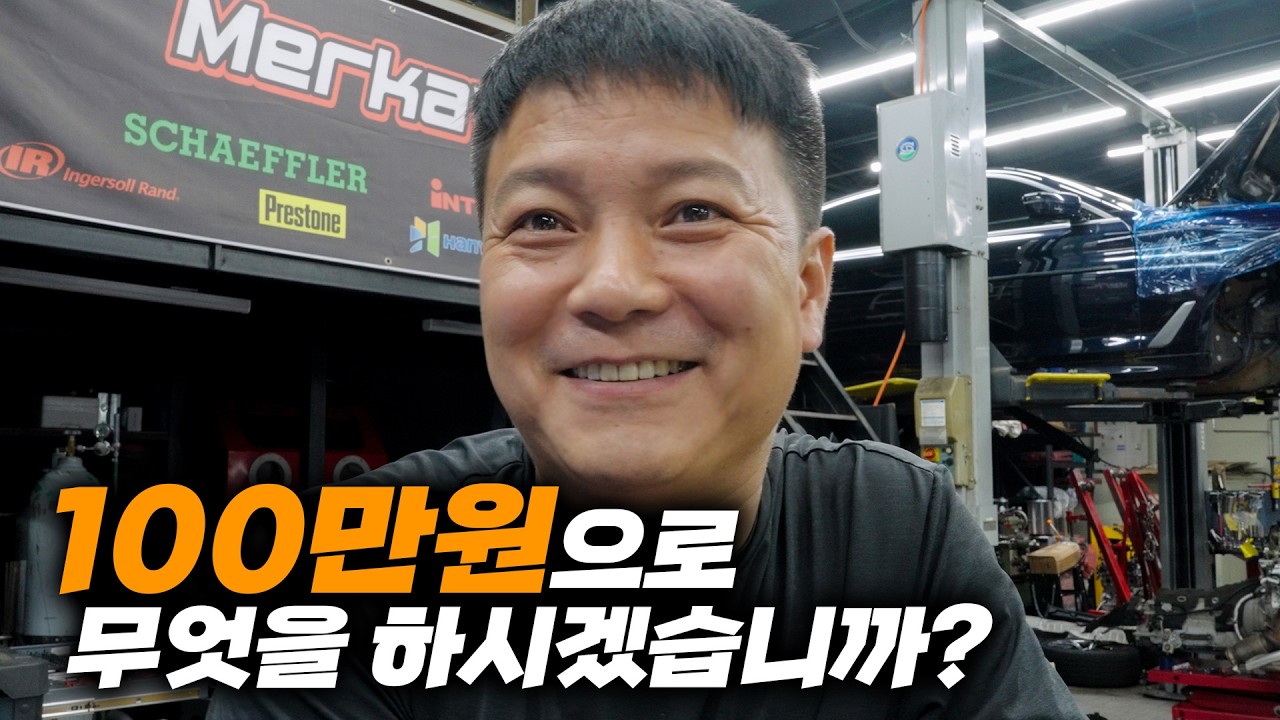 폐차값보다 싸게 구한 100만원짜리 벤츠!