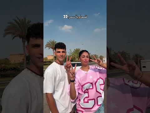 قمحاويه سمراء عيني جت في عينه مها صبري دويتو اكسبلور