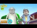 John Ka Bhoot - Motu Patlu in Hindi - 3D Animated cartoon series for kids - As on Nick