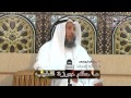 الشيخ عثمان الخميس ما حكم جوزة الطيب الشيخ عثمان الخميس ما حكم جوزة الطيب