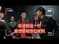 BE MY STAR 2.0 四强挑战《MY线人专家》！真的弄到林德荣颜薇恩Jeff生气了