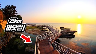 The longest and most beautiful beach trekking course in Korea 4