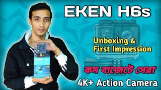 Best Action Camera 2020 | Eken H6s Unboxing- Price in Bangladesh | Review in Bangla