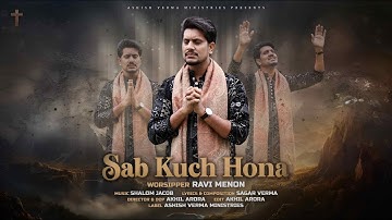 Sab Kuch Hona (Official Video) - Ravi Menon | Sagar Verma | Ashish Verma Ministries