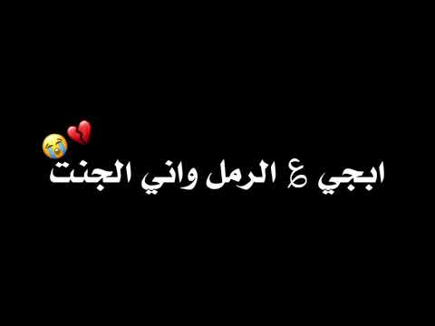 ستوريات شاشه سوداء ماترحم يابو فاضل تره النظره الاخيره التصميم ستوريات حسينيه