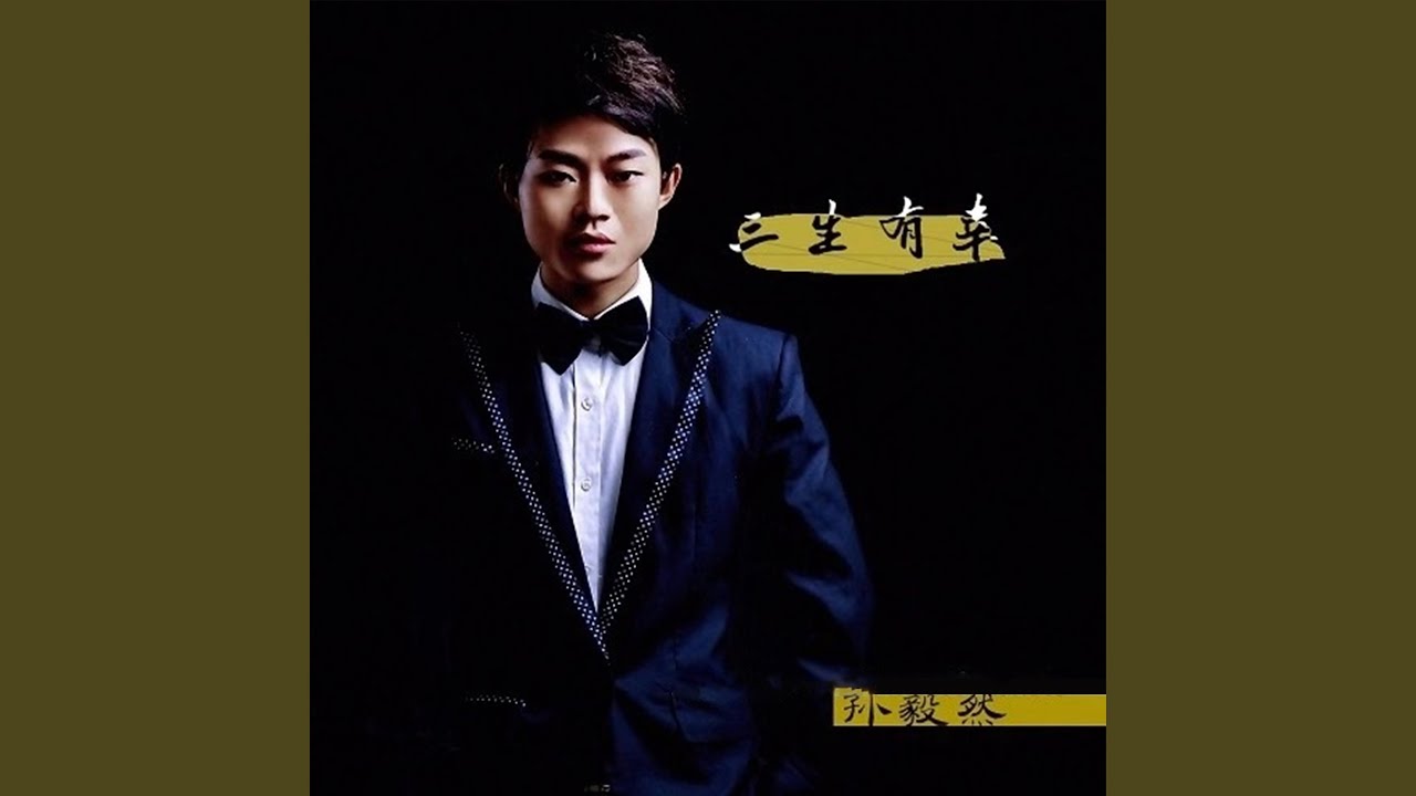 Watch 温暖 on YouTube Watch 温暖 on YouTube