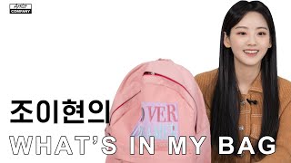 [ENG SUB] WHAT'S IN YIHYUN'S BAG? | 조이현의 가방 공개