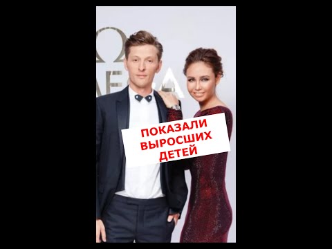 Павел Воля и Ляйсан Утяшева поделились семейной фотографией с детьми  #Shorts
