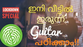 How to Learn GUITAR Online || എങ്ങനെ GUITAR എളുപ്പത്തിൽ പഠിക്കാം ?? || Joshwin Samuel || screenshot 3