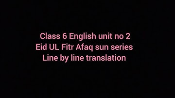 class 6 English unit no 2 afaq sun series line by line translation.part 1.#afaqsunseries .