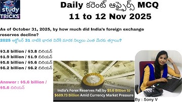 11 & 12 November Daily Current Affairs, Jan to Oct 2025 #currentaffairsintelugu | #appsc #tgpsc
