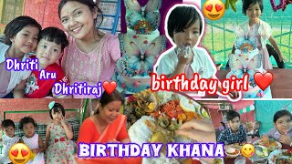 Aji mumur 4th birthday🎂❤️#viralvideo #dailyvlog #youtube