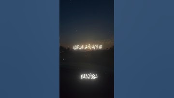 آية الكرسي بصوت القارئ فـــارس عبـــاد #سورة_البقرة #آية_الكرسي #فارس_عباد #قرآن #قرآن_كريم #تلاوة