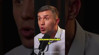 Кризис перепроизводства  почему богатые богатеют, а бедные беднеют3 #интервью #бизнес
