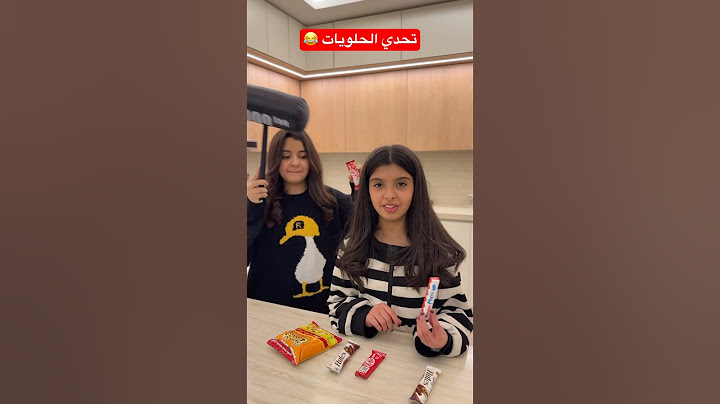تحدي الحلويات 😳😂 !! #1